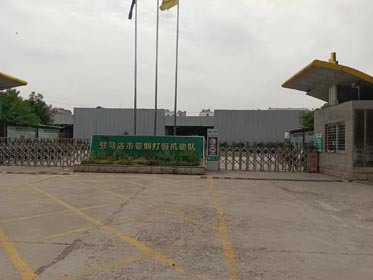 步步高系列案例